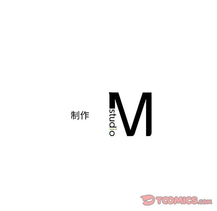 第28话 - 第110.jpg页