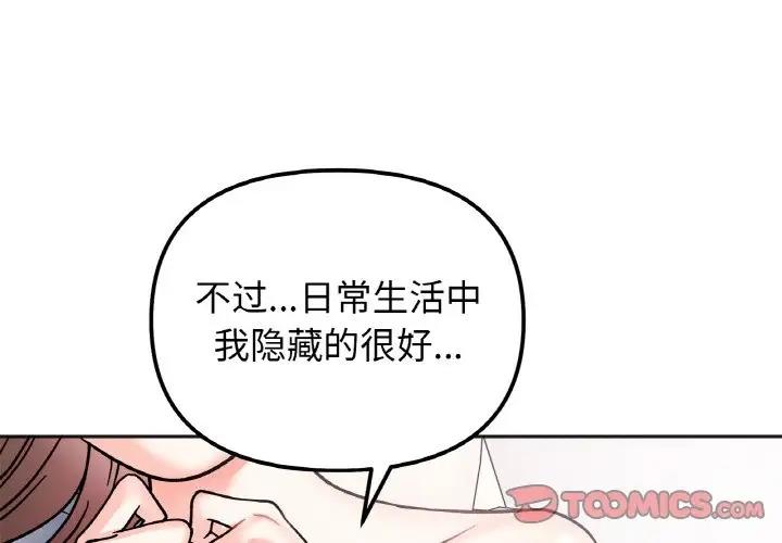 第29话 - 第3.jpg页