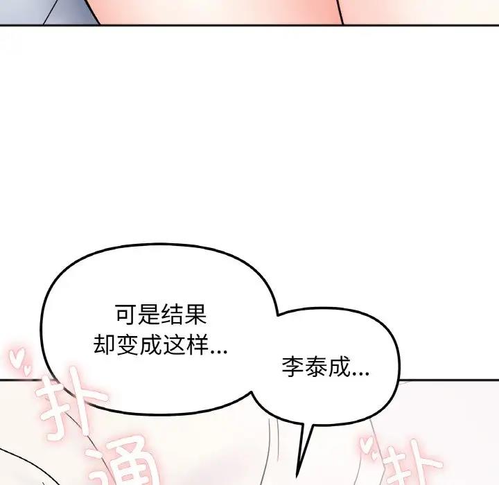 第29话 - 第6.jpg页