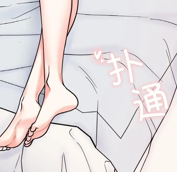 第29话 - 第12.jpg页