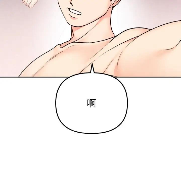 第29话 - 第22.jpg页