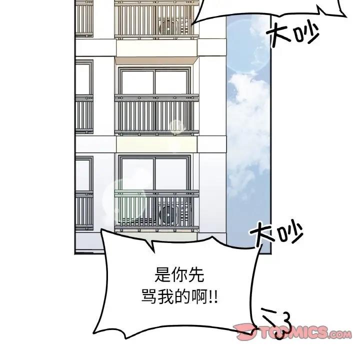 第29话 - 第27.jpg页