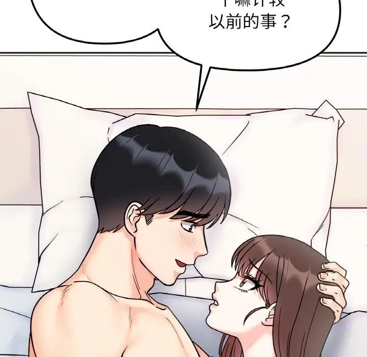 第29话 - 第31.jpg页