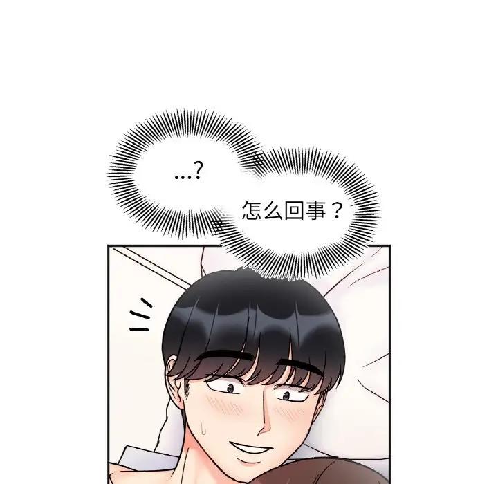 第29话 - 第36.jpg页