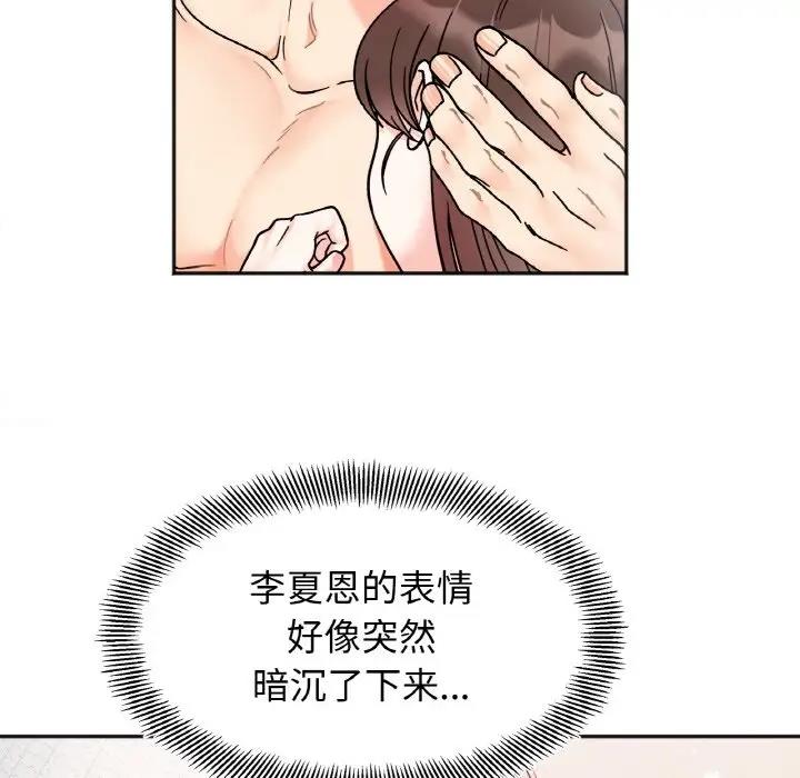 第29话 - 第37.jpg页