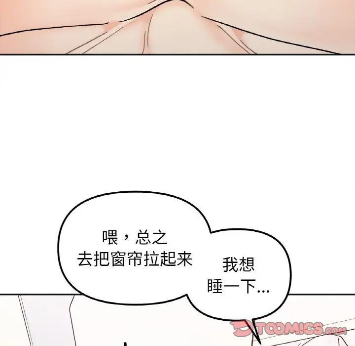 第29话 - 第39.jpg页