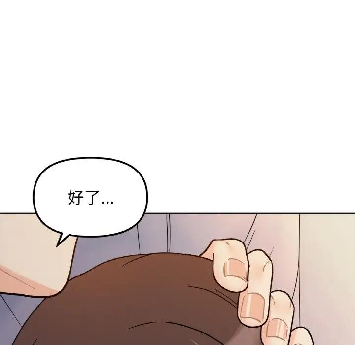 第29话 - 第43.jpg页