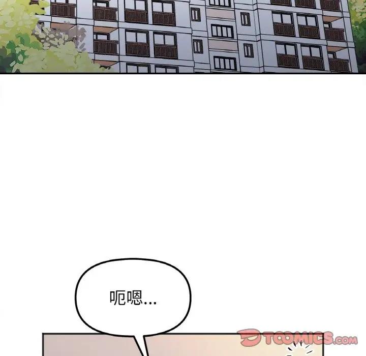 第29话 - 第51.jpg页