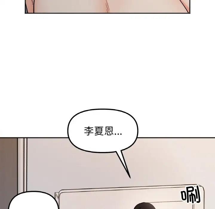 第29话 - 第53.jpg页