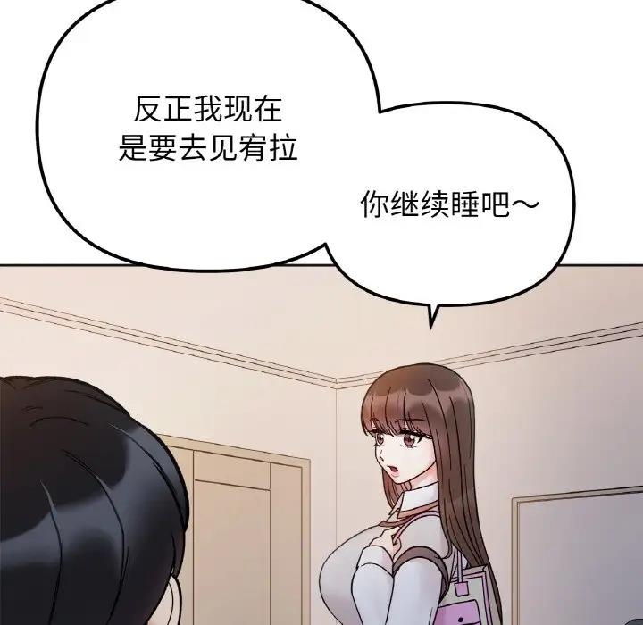 第29话 - 第67.jpg页