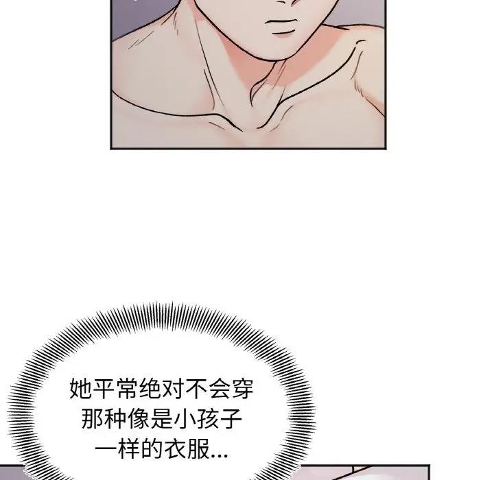 第29话 - 第70.jpg页