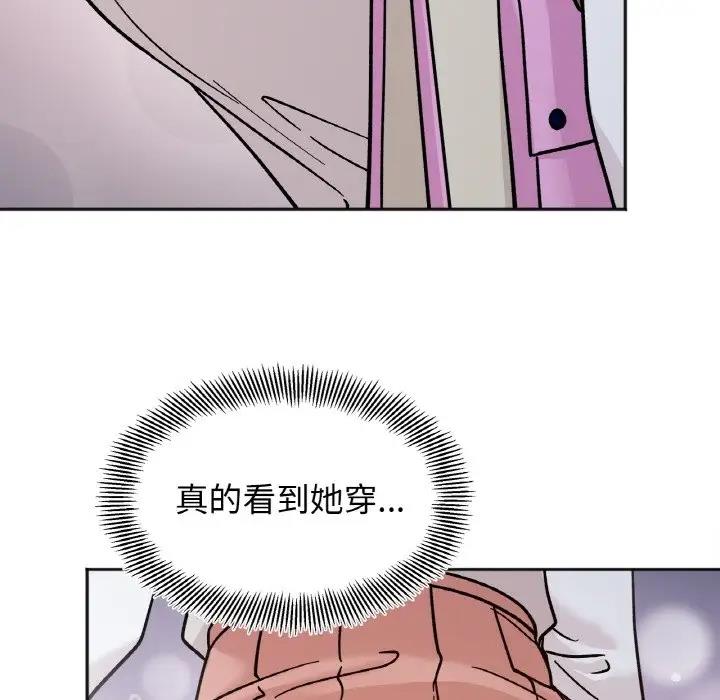 第29话 - 第72.jpg页
