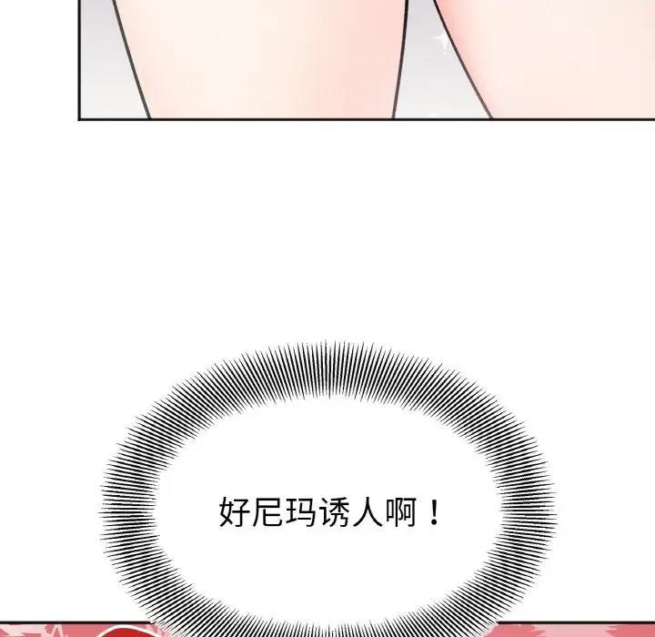 第29话 - 第74.jpg页