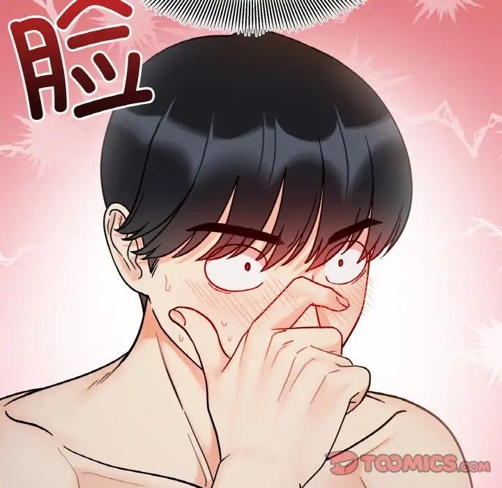第29话 - 第75.jpg页