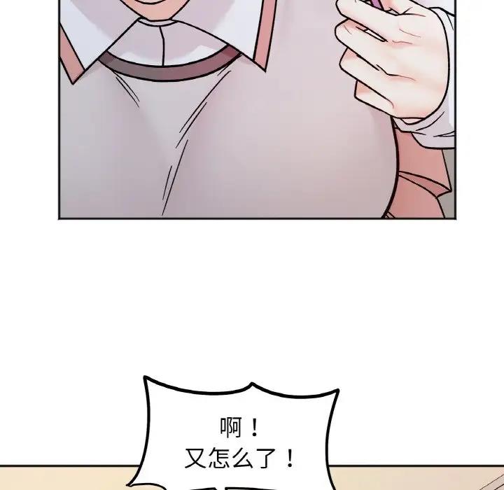 第29话 - 第78.jpg页
