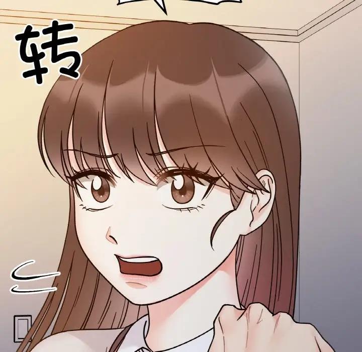 第29话 - 第79.jpg页