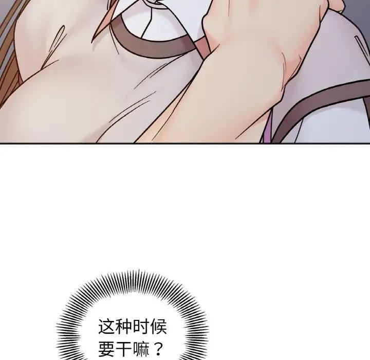 第29话 - 第80.jpg页