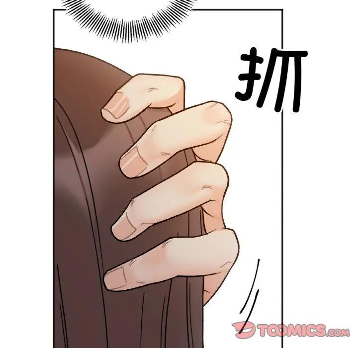第29话 - 第81.jpg页