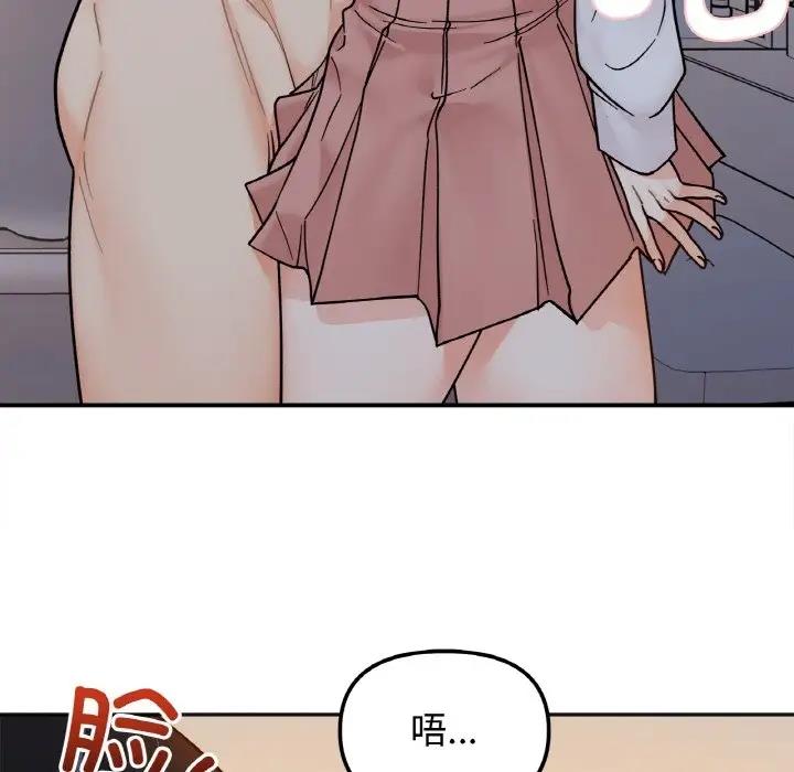 第29话 - 第84.jpg页