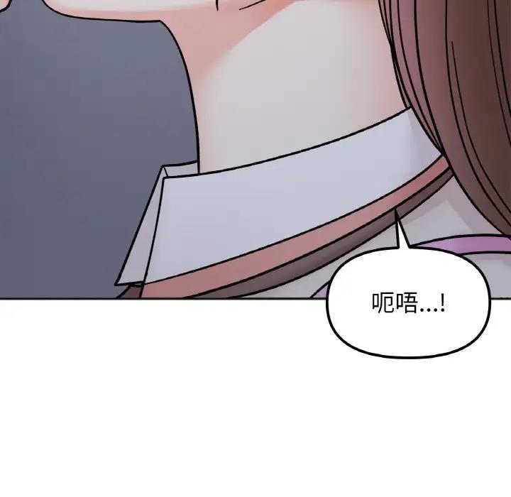 第29话 - 第86.jpg页