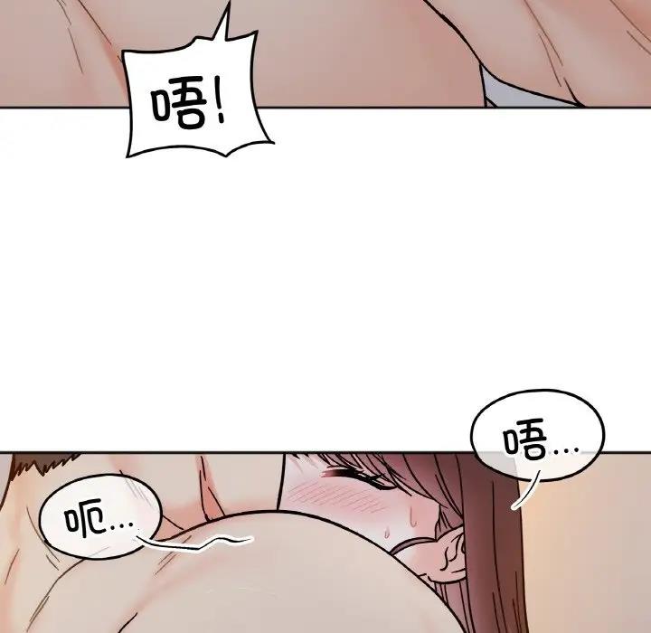 第29话 - 第88.jpg页