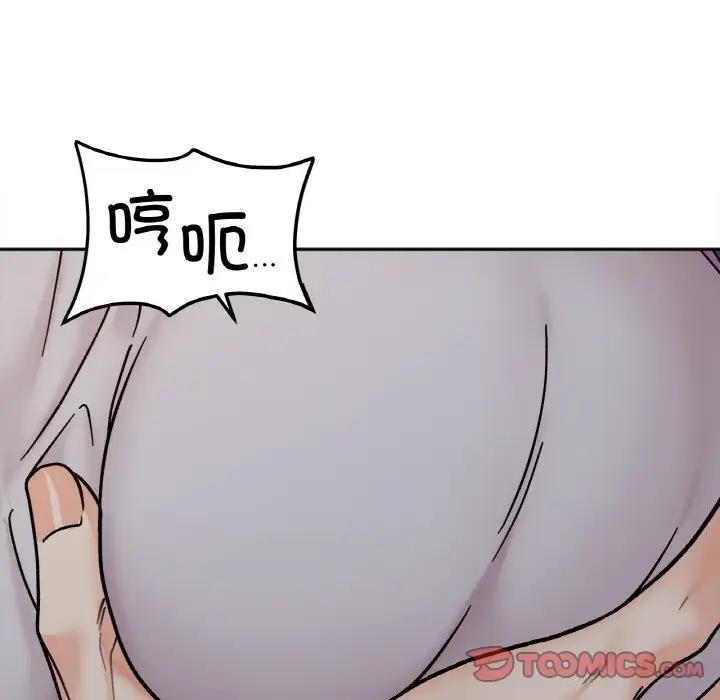 第29话 - 第93.jpg页
