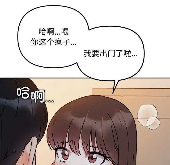 第29话 - 第95.jpg页