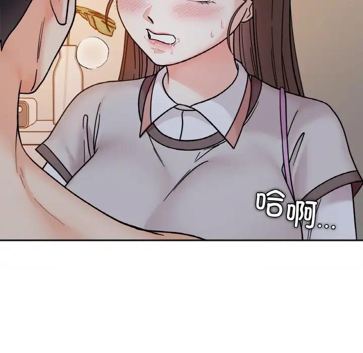第29话 - 第96.jpg页