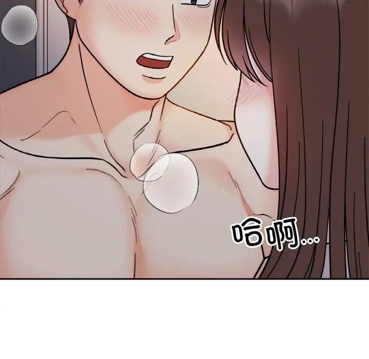 第29话 - 第98.jpg页