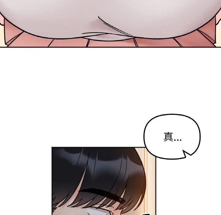 第29话 - 第102.jpg页