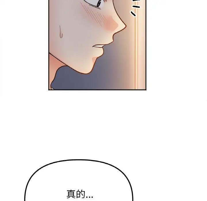 第29话 - 第103.jpg页