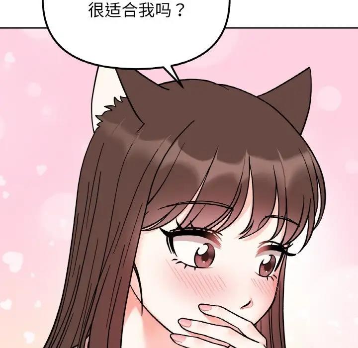 第29话 - 第104.jpg页