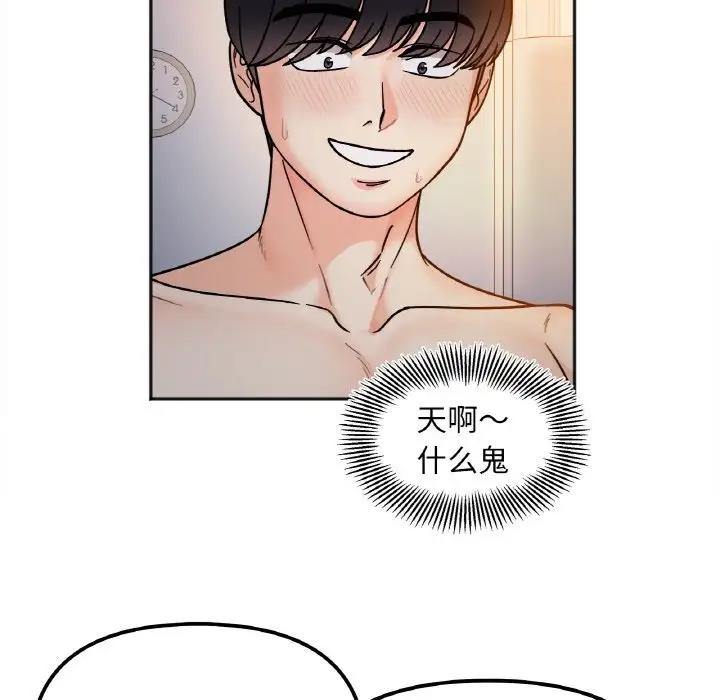 第29话 - 第107.jpg页