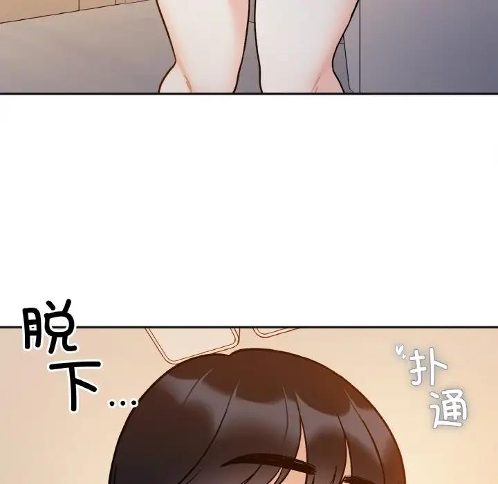 第29话 - 第118.jpg页