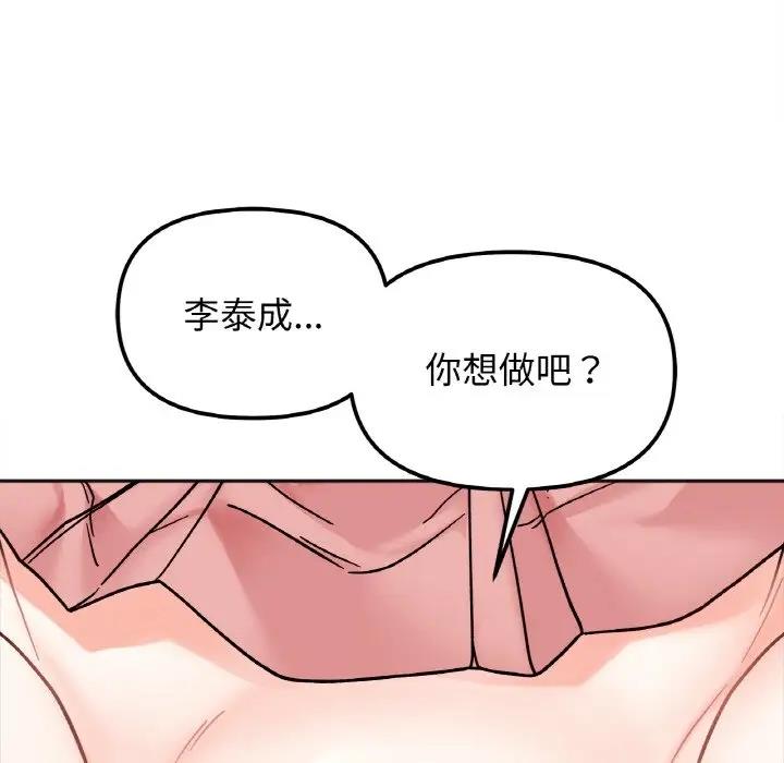 第29话 - 第120.jpg页