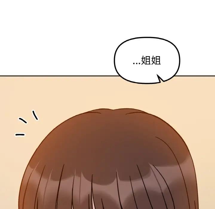 第29话 - 第127.jpg页