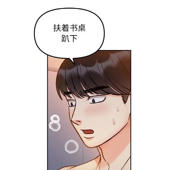 第29话 - 第130.jpg页