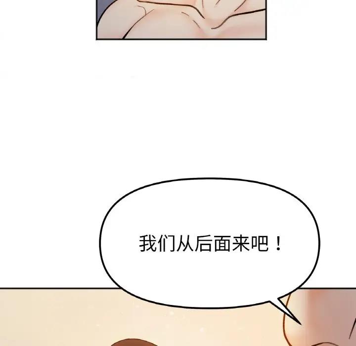 第29话 - 第131.jpg页