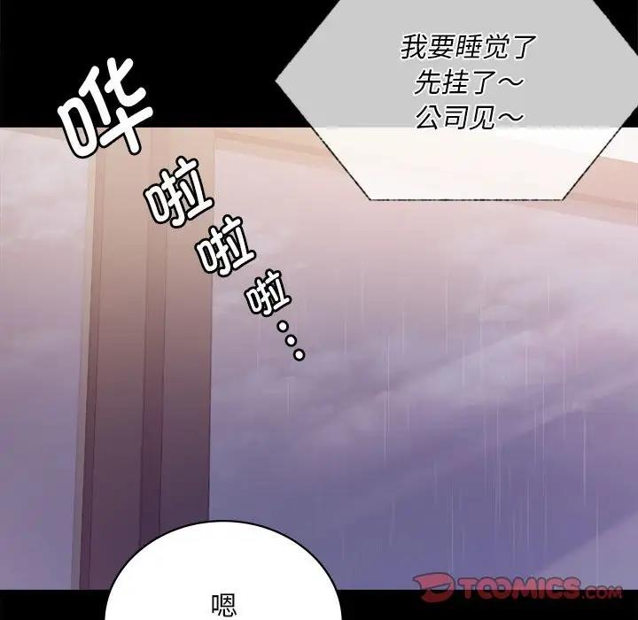 第32话 - 第2.jpg页