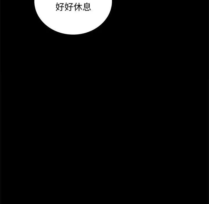 第32话 - 第3.jpg页