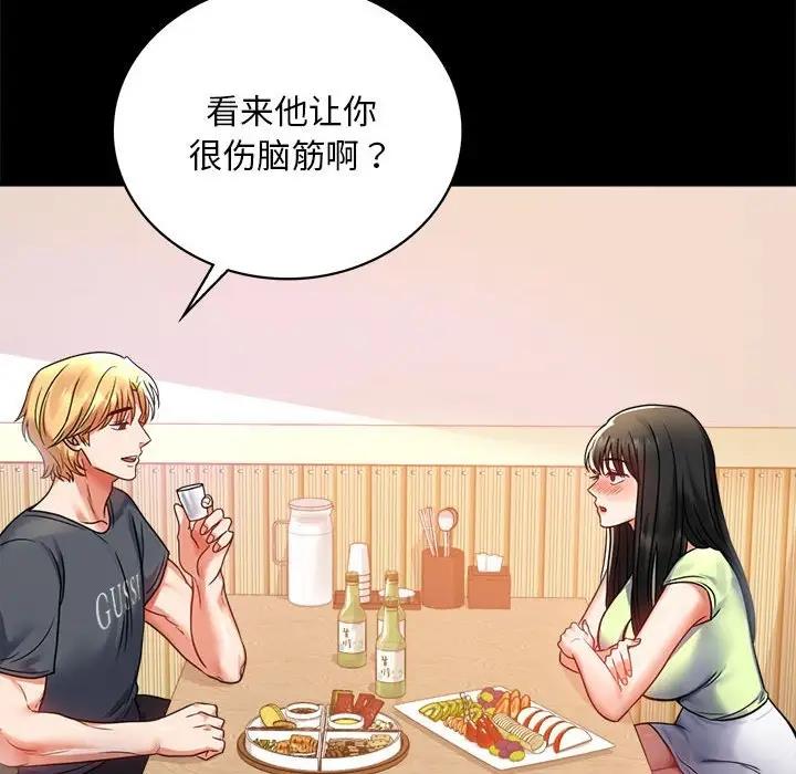 第32话 - 第7.jpg页