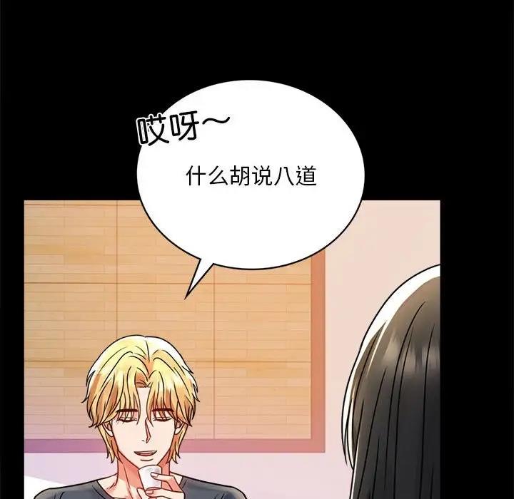 第32话 - 第9.jpg页