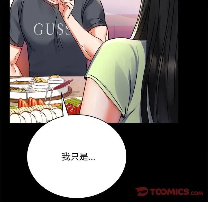 第32话 - 第10.jpg页
