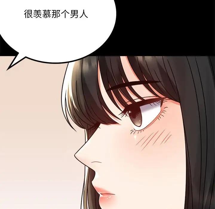 第32话 - 第12.jpg页