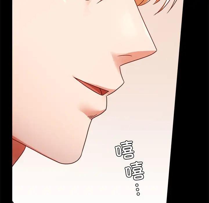第32话 - 第15.jpg页
