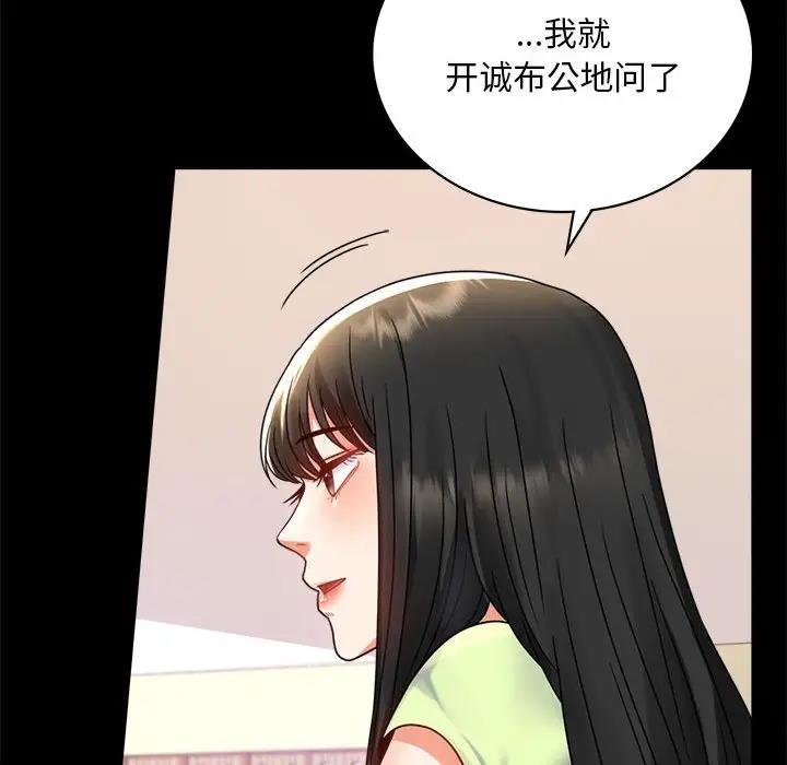 第32话 - 第17.jpg页