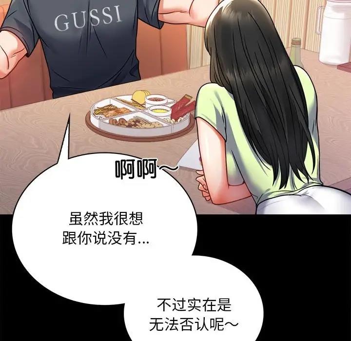 第32话 - 第20.jpg页