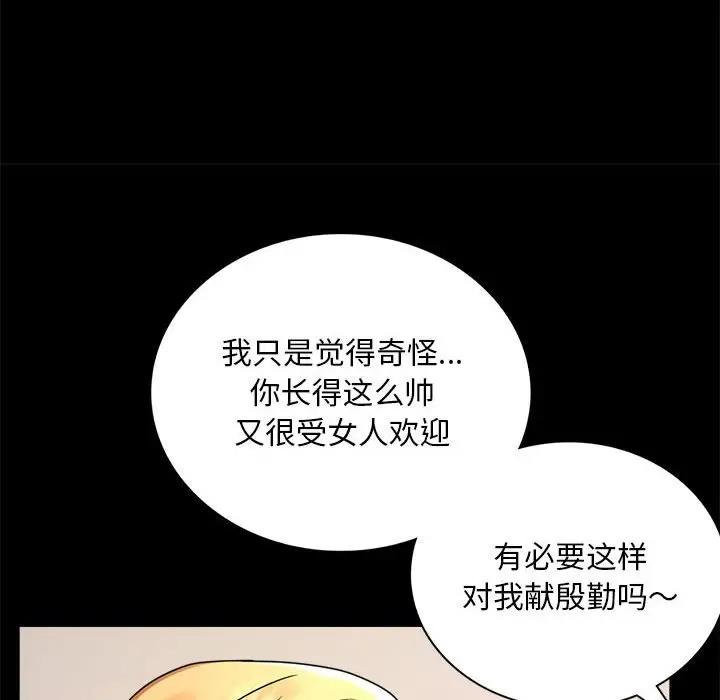 第32话 - 第24.jpg页