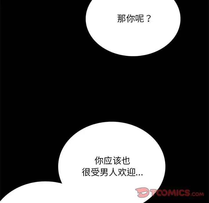 第32话 - 第26.jpg页