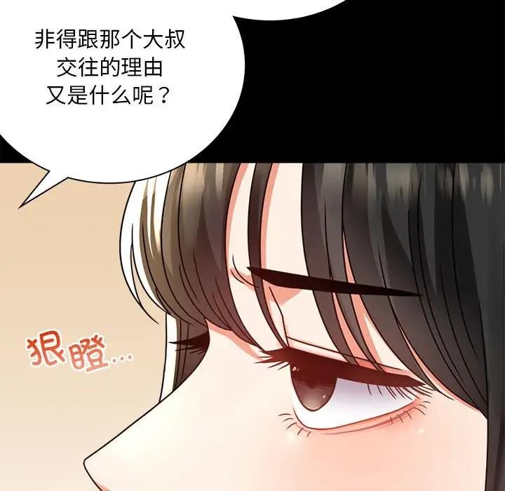第32话 - 第27.jpg页